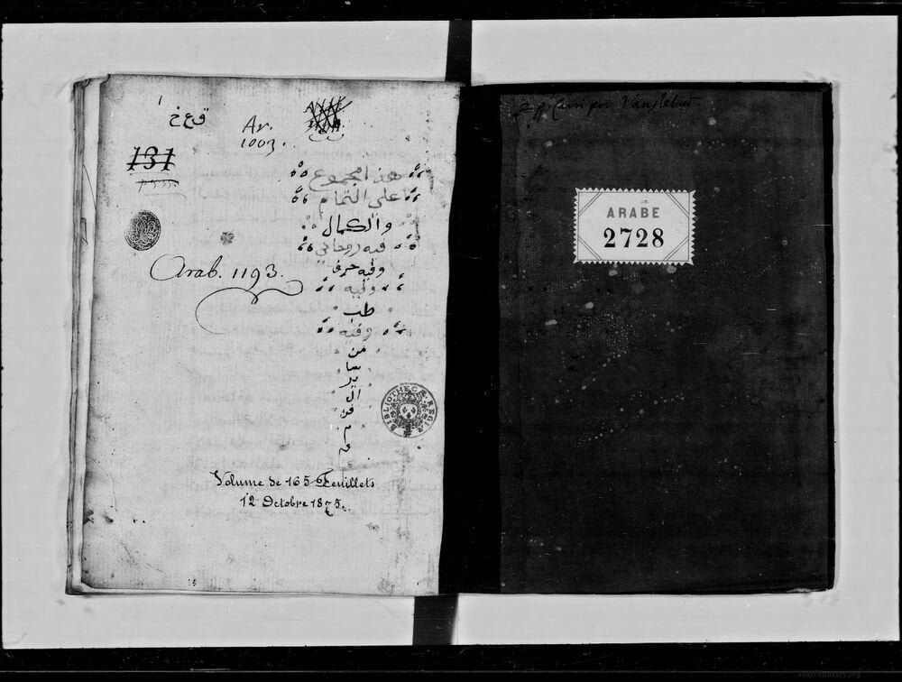 Treatise on Talismans, Invocations, and Magic Formulas