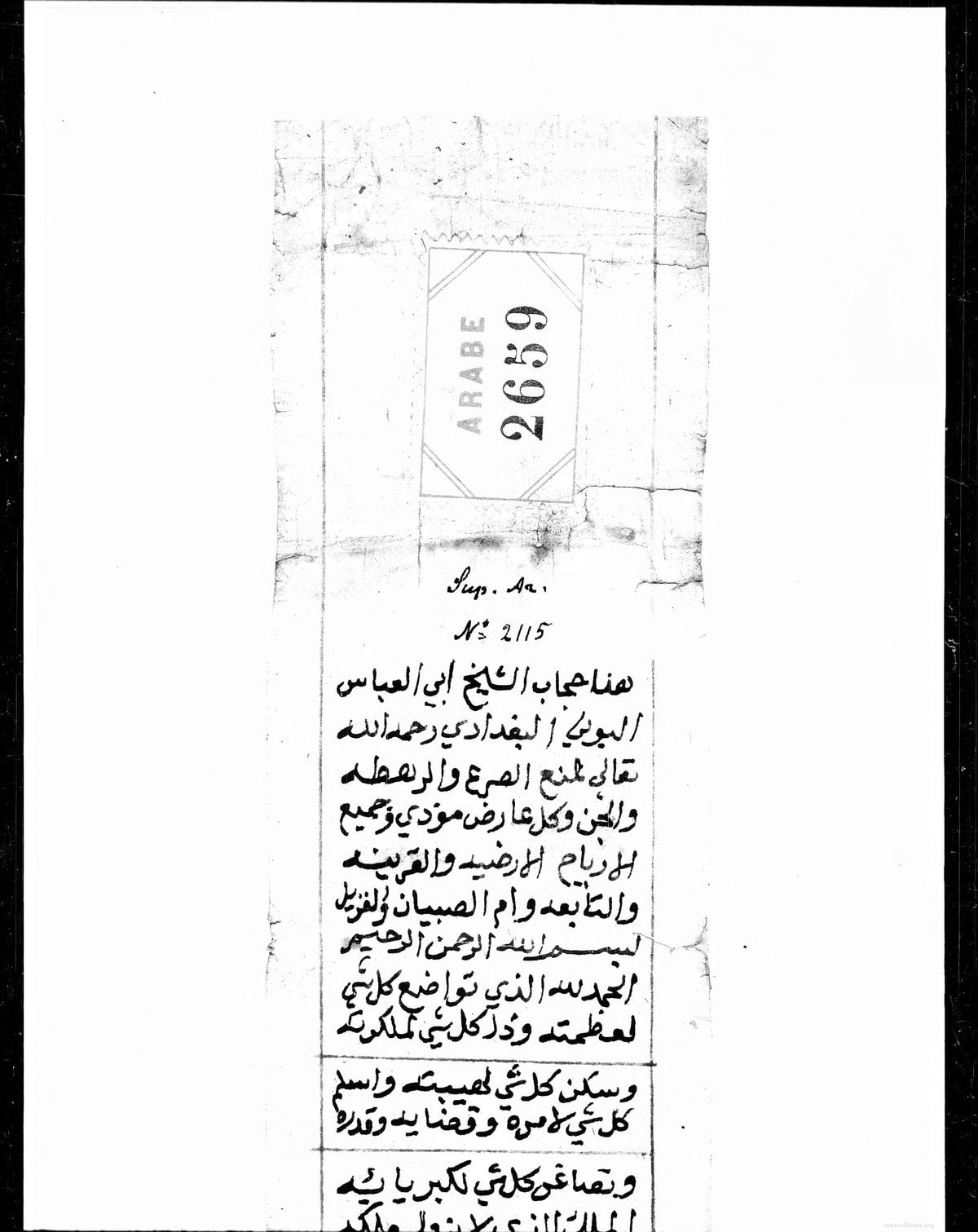 The Amulet of Al-Buni