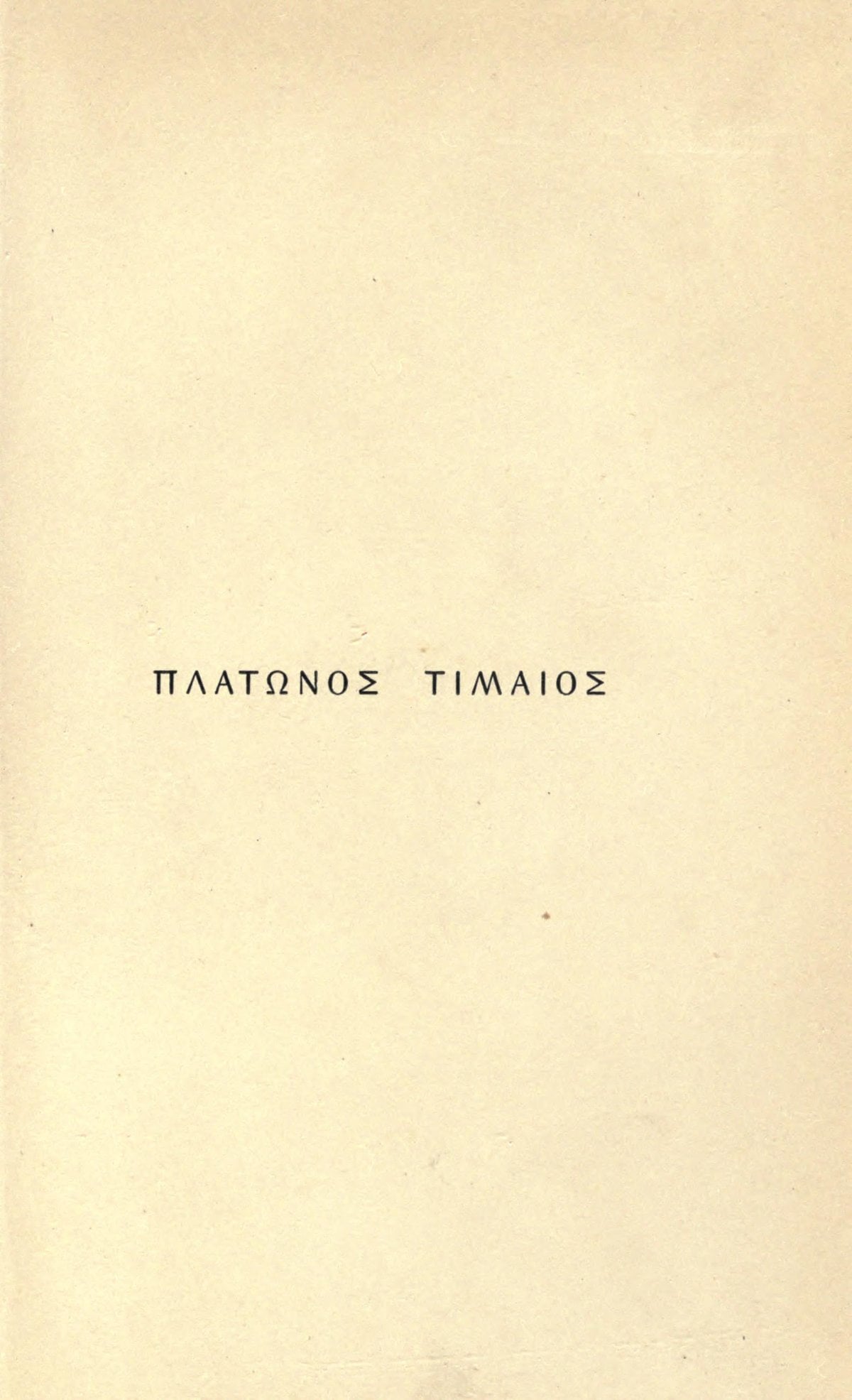 Timaeus (Greek text with commentary)