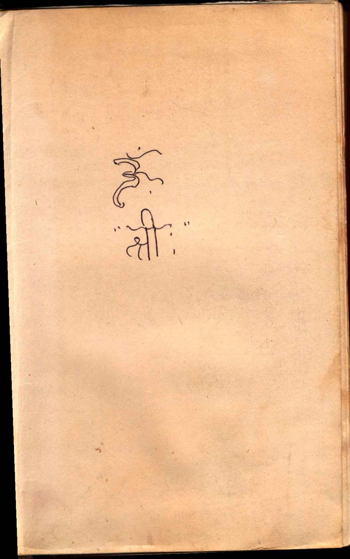 The Great Compendium of Horoscopy