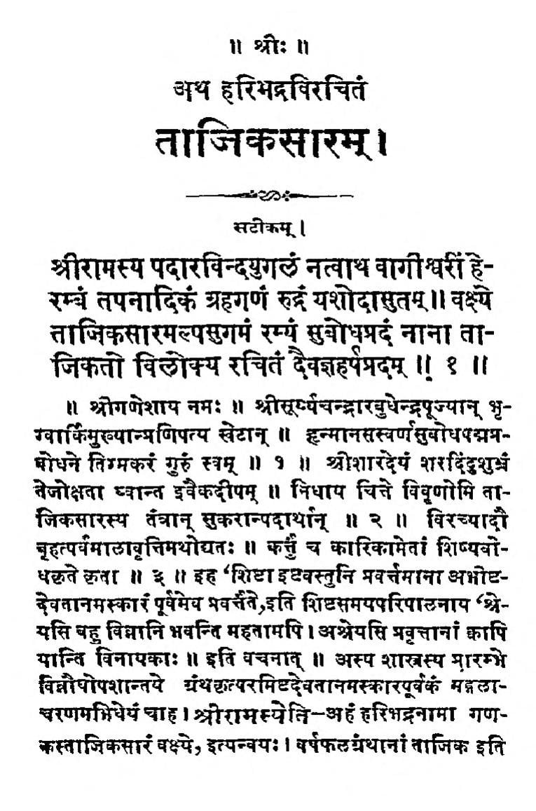 The Essence of Tajika Astrology