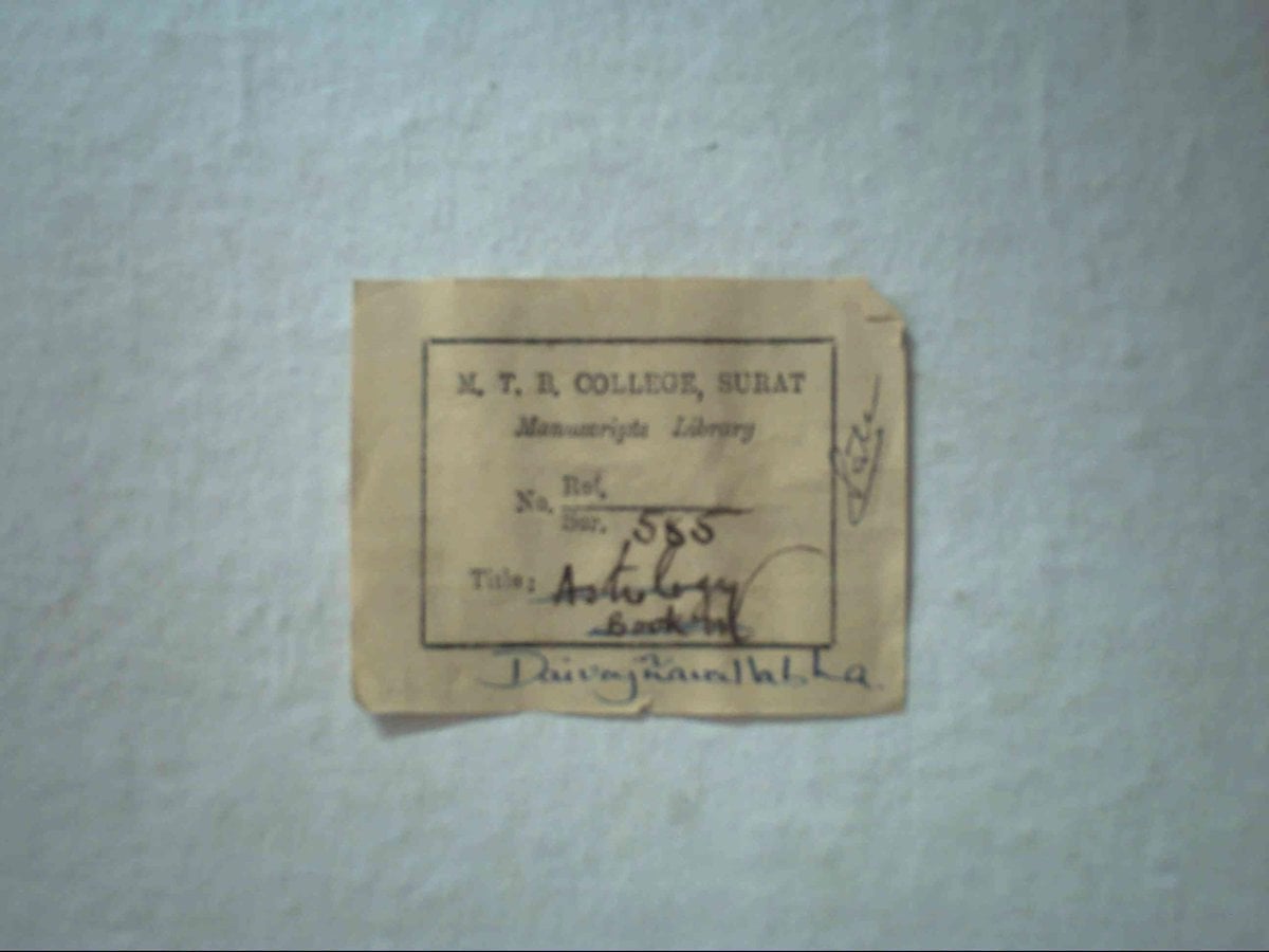 The Astrologer's Favorite