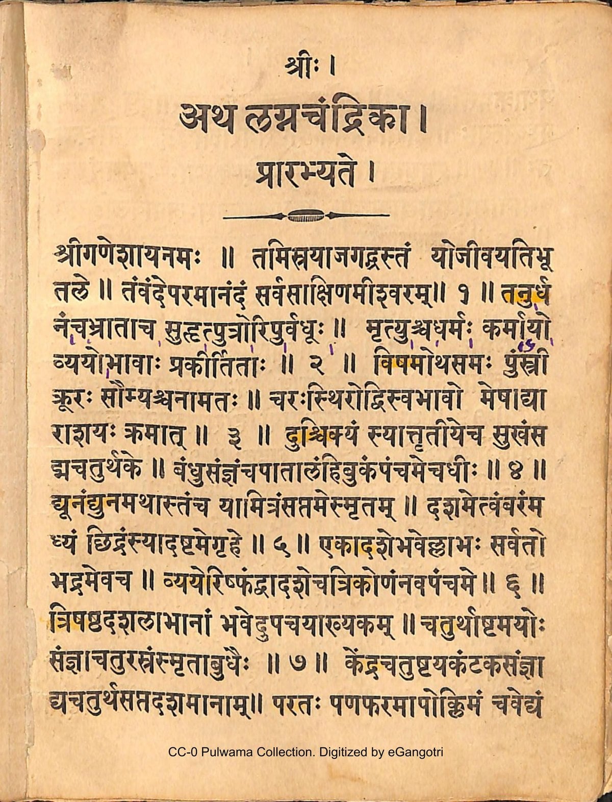 Illumination of the Ascendant