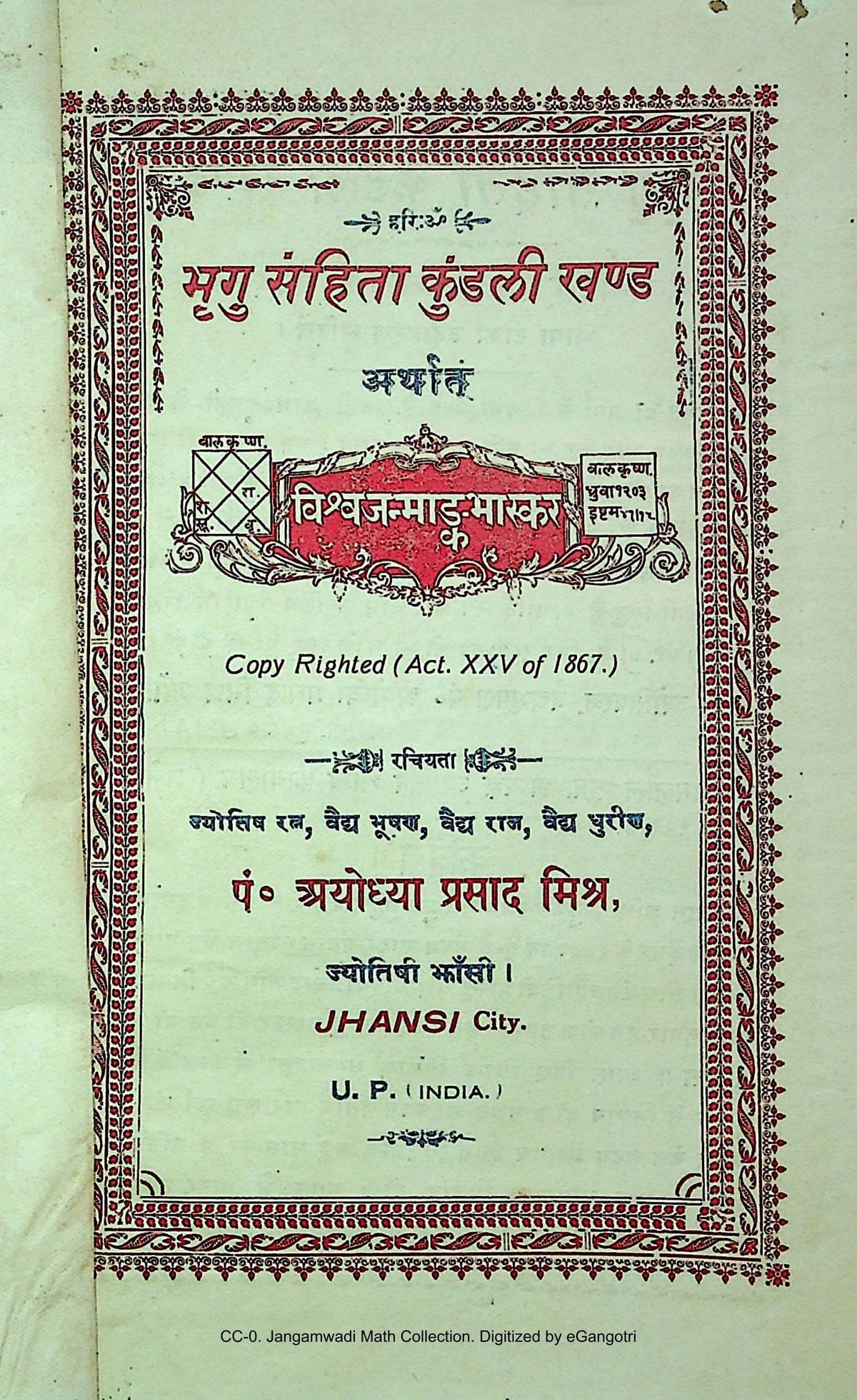 The Compendium of Bhrigu: Section on Horoscopes