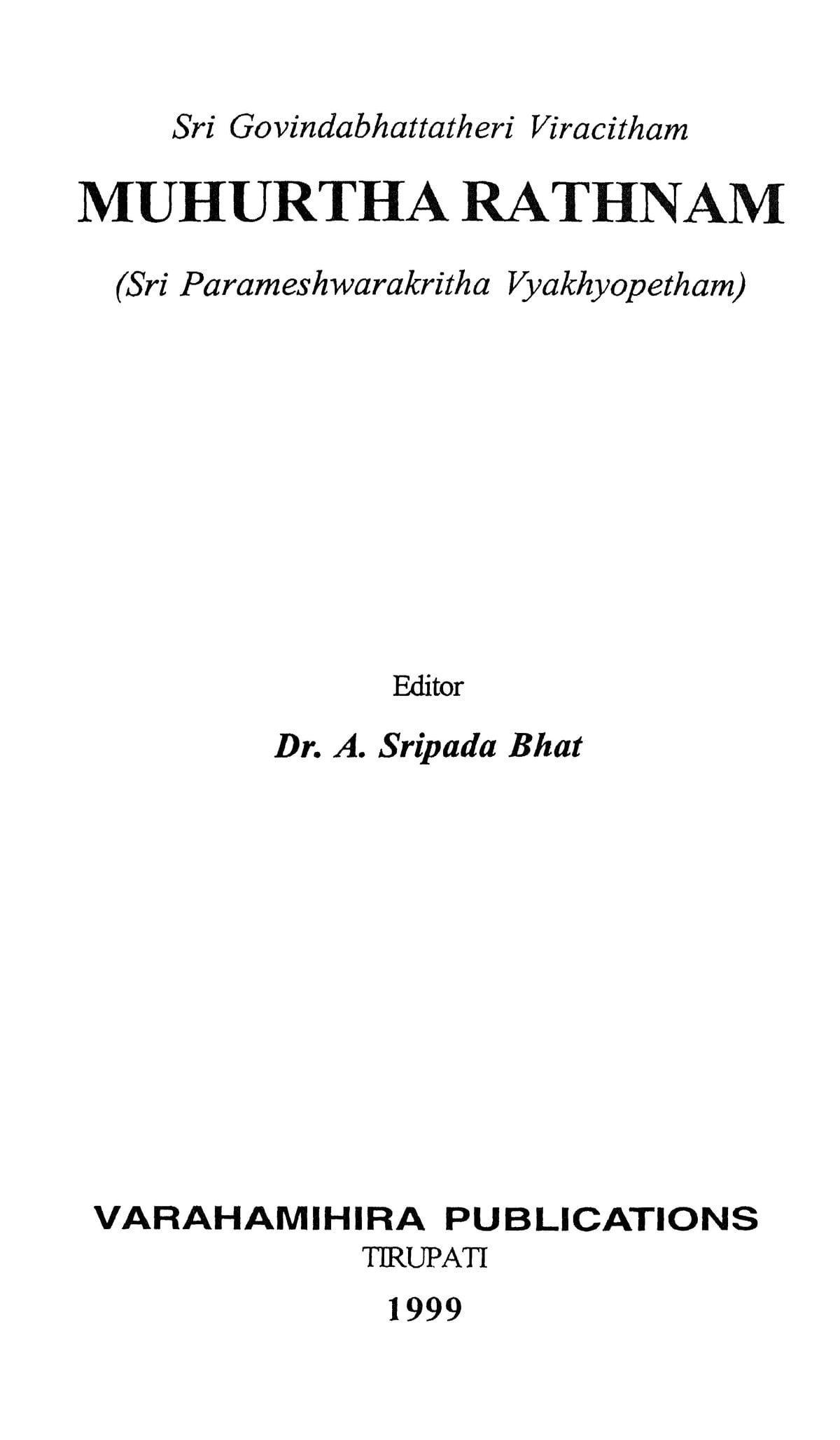 The Jewel of Auspicious Moments