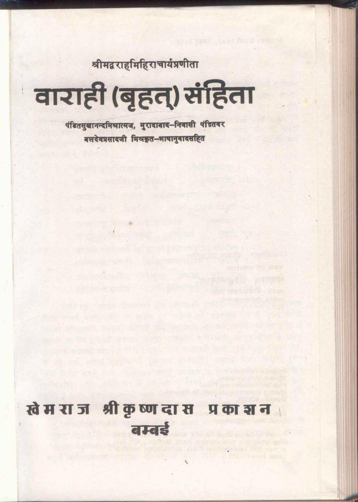 The Great Compilation