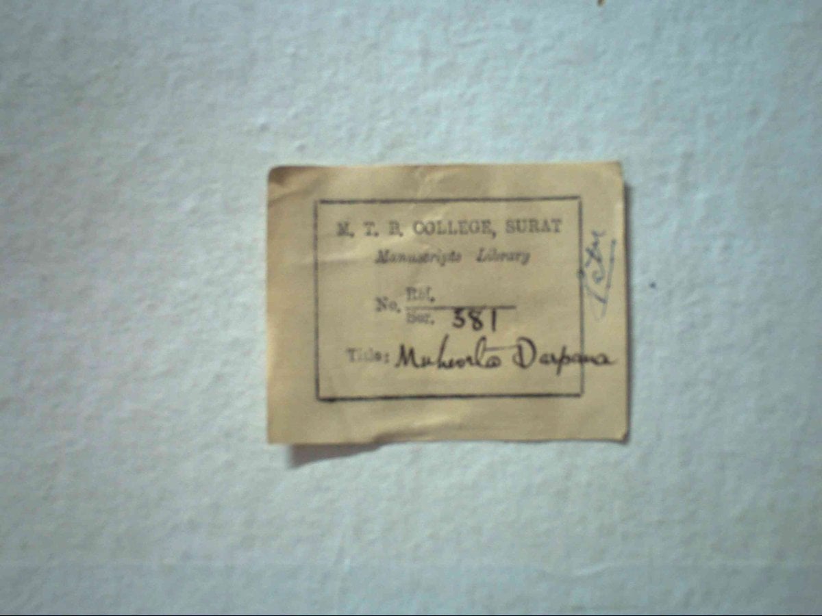 Mirror of Auspicious Moments