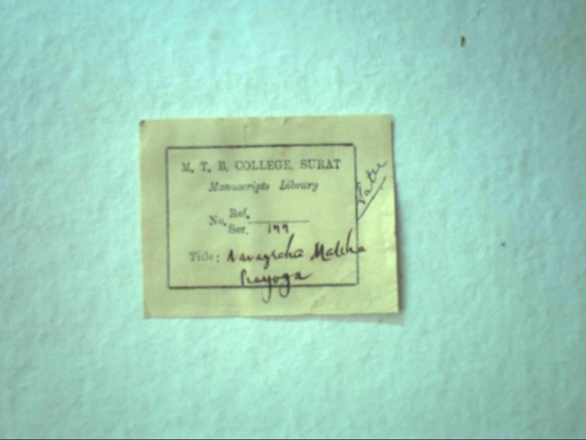 The Jewel of Rituals for the Planetary Sacrifice