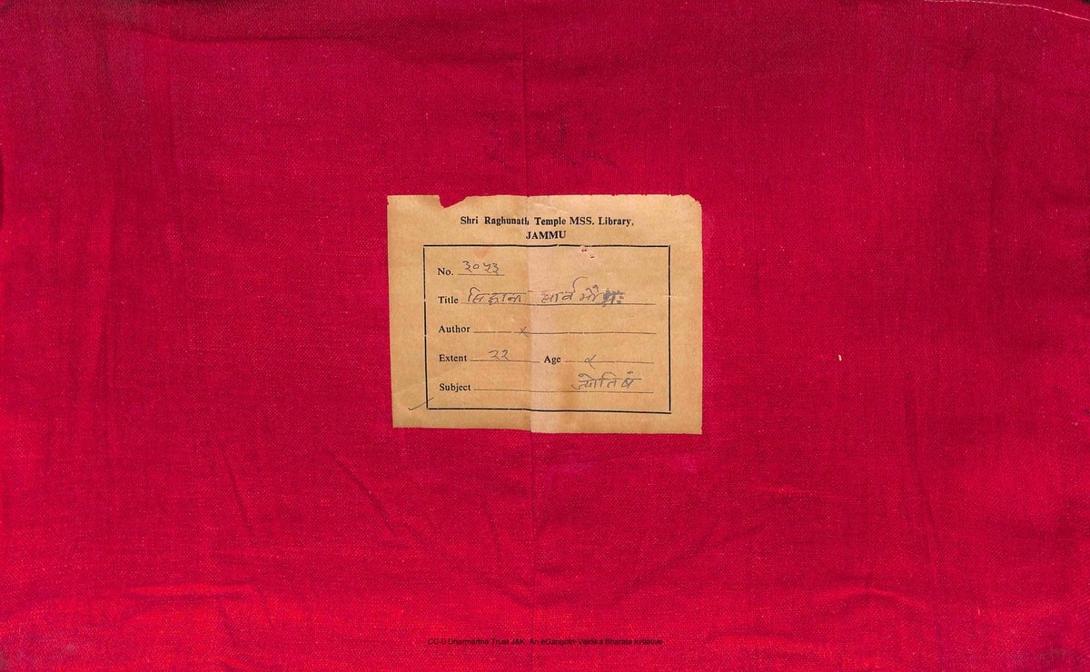 The Universal System of Astronomy