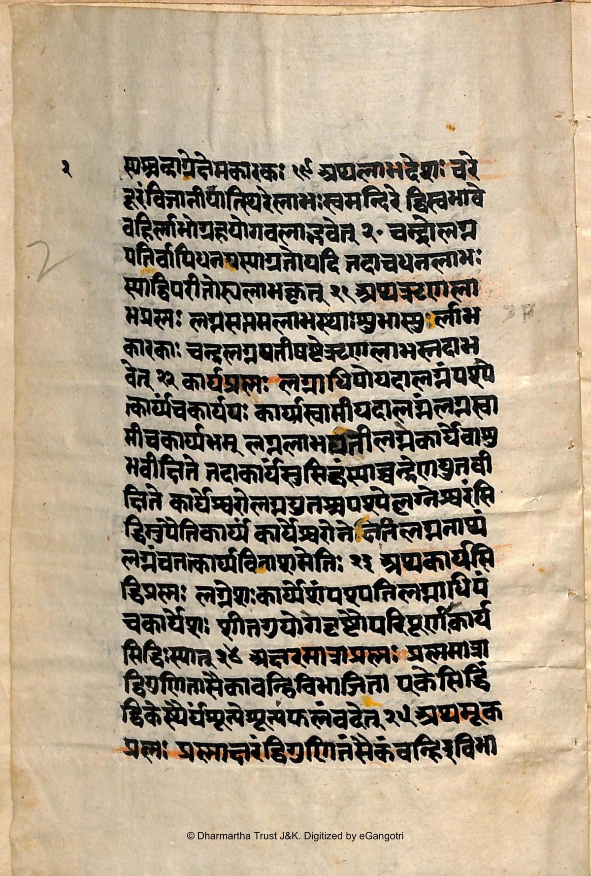 The Formidable Treatise on Questions