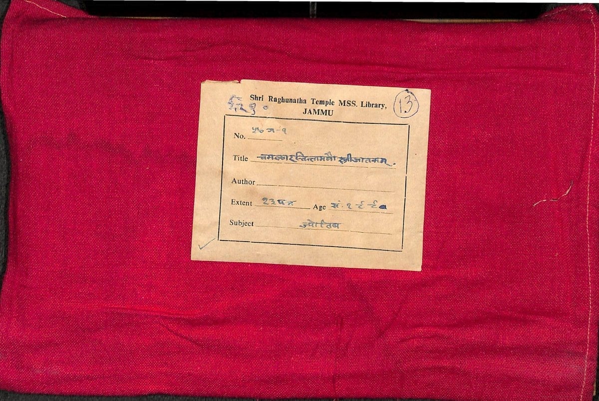 The Wish-Fulfilling Gem of Miracles: Female Nativity