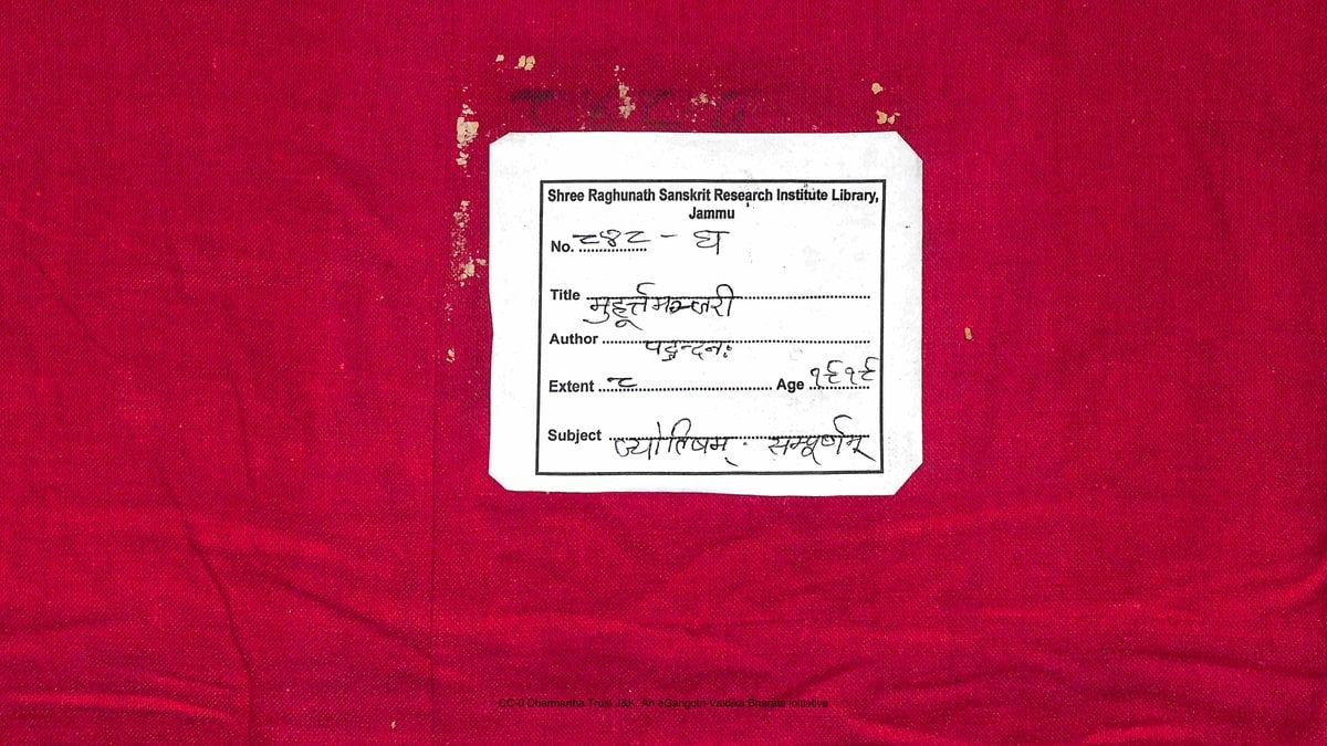 A Bouquet of Auspicious Timings