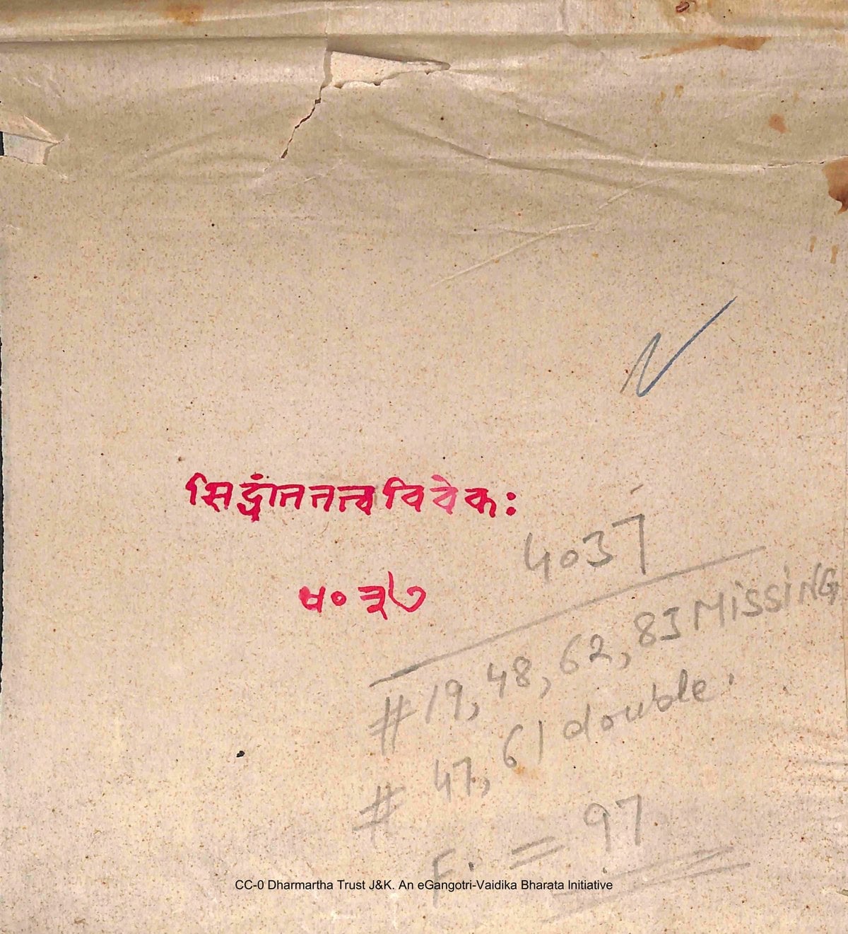 Discernment of the Truth of Astronomical Principles