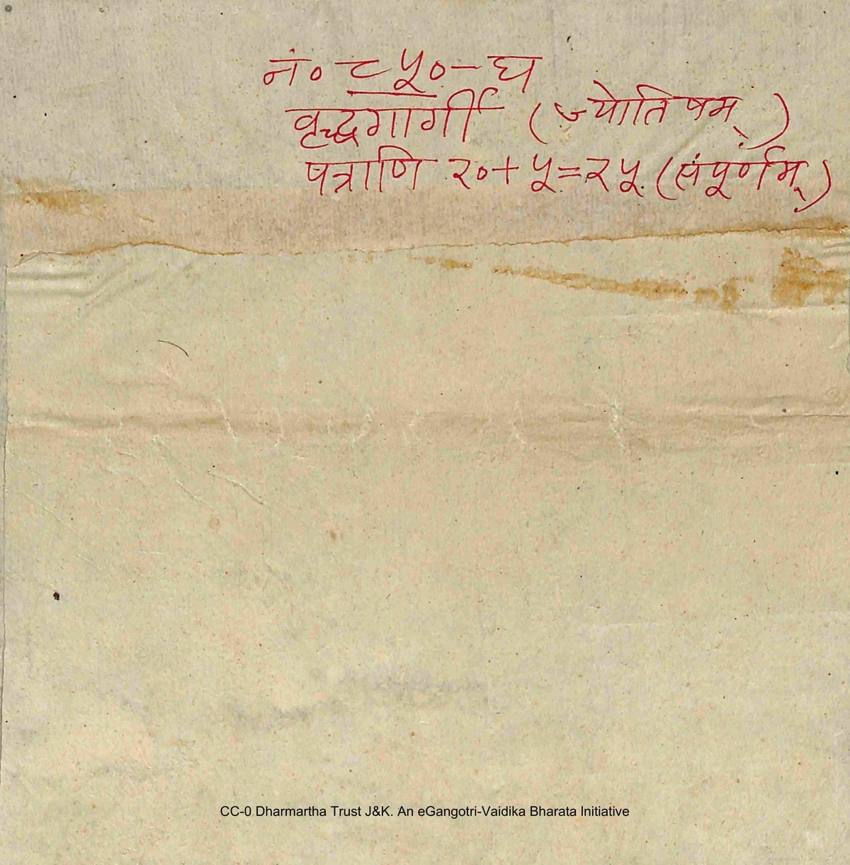 The Compendium of the Elder Garga