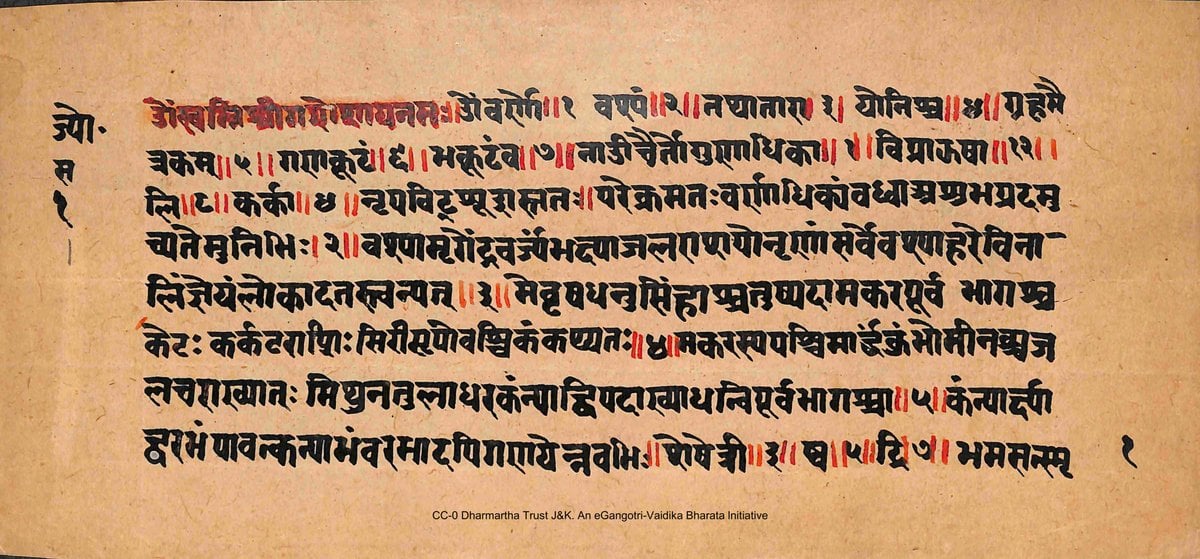 Compendium of Astrology