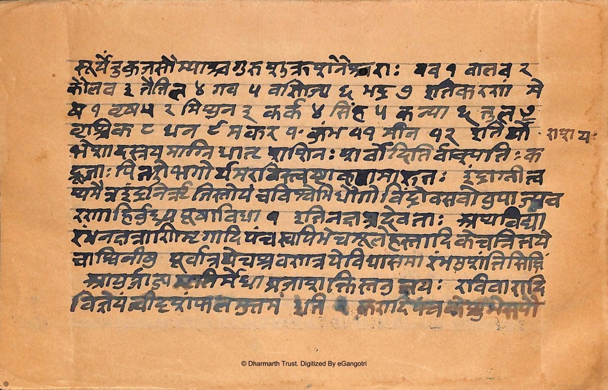 The Wish-Fulfilling Tree of Astrology