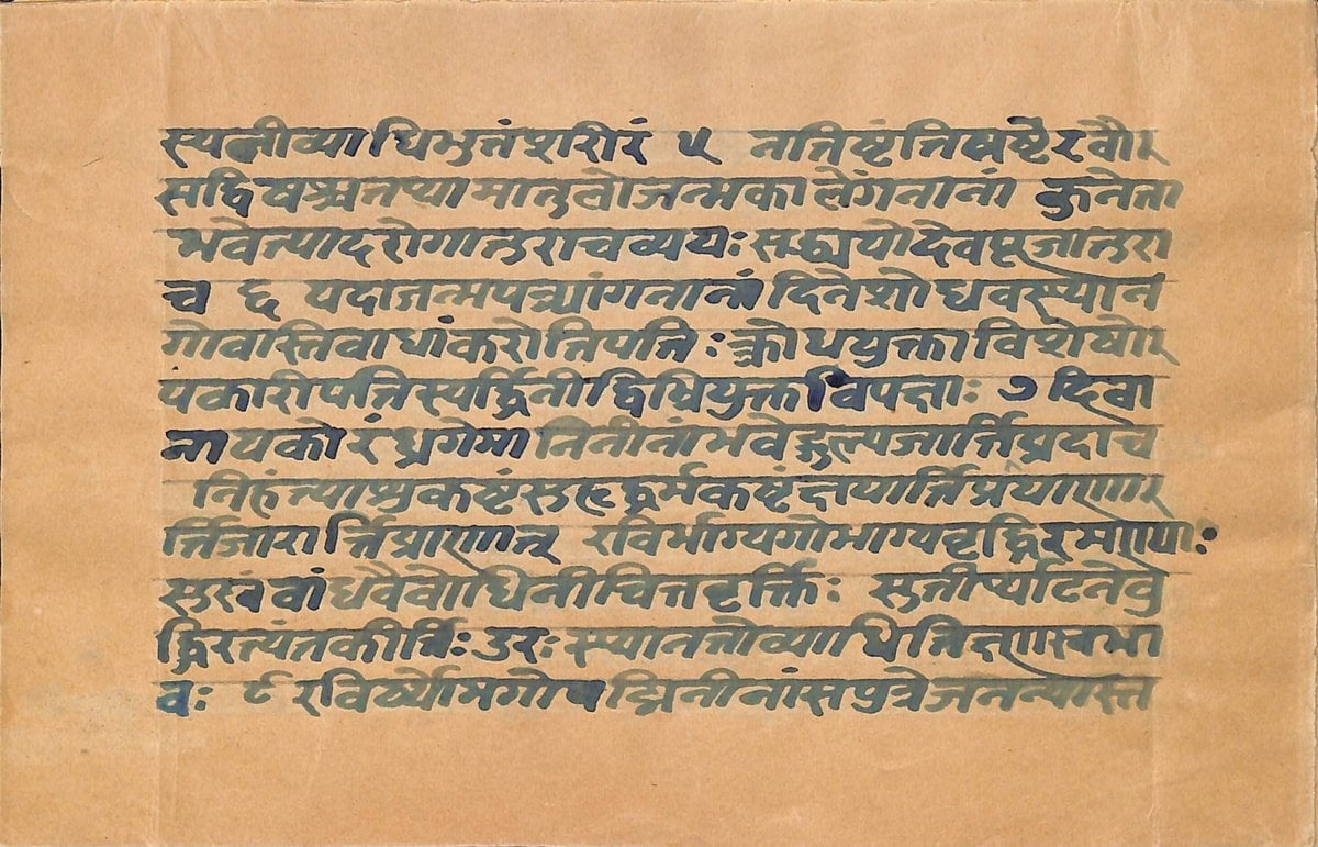 The Miraculous Jewel of Female Horoscopy