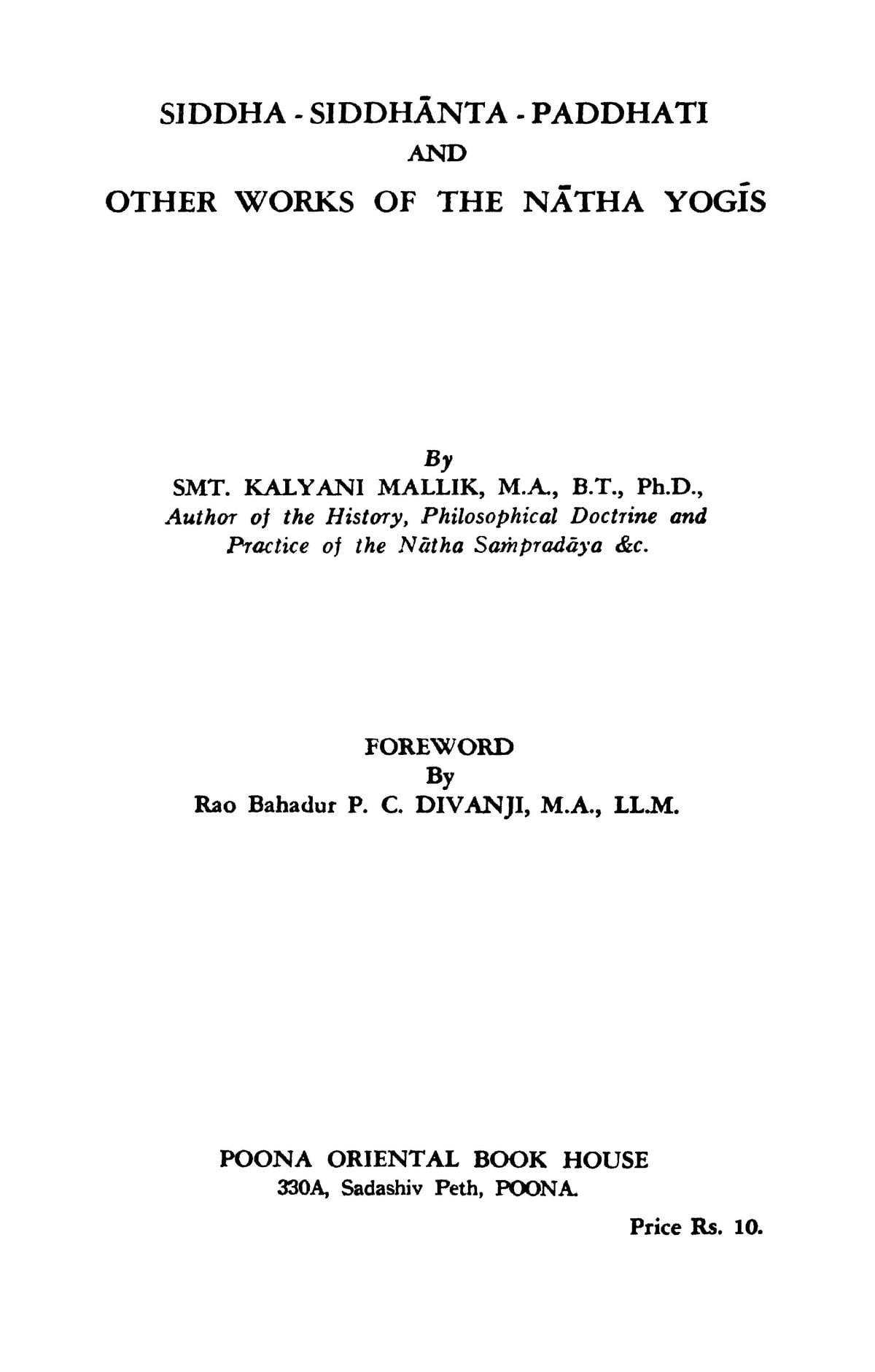 The Path of the Doctrines of the Adepts