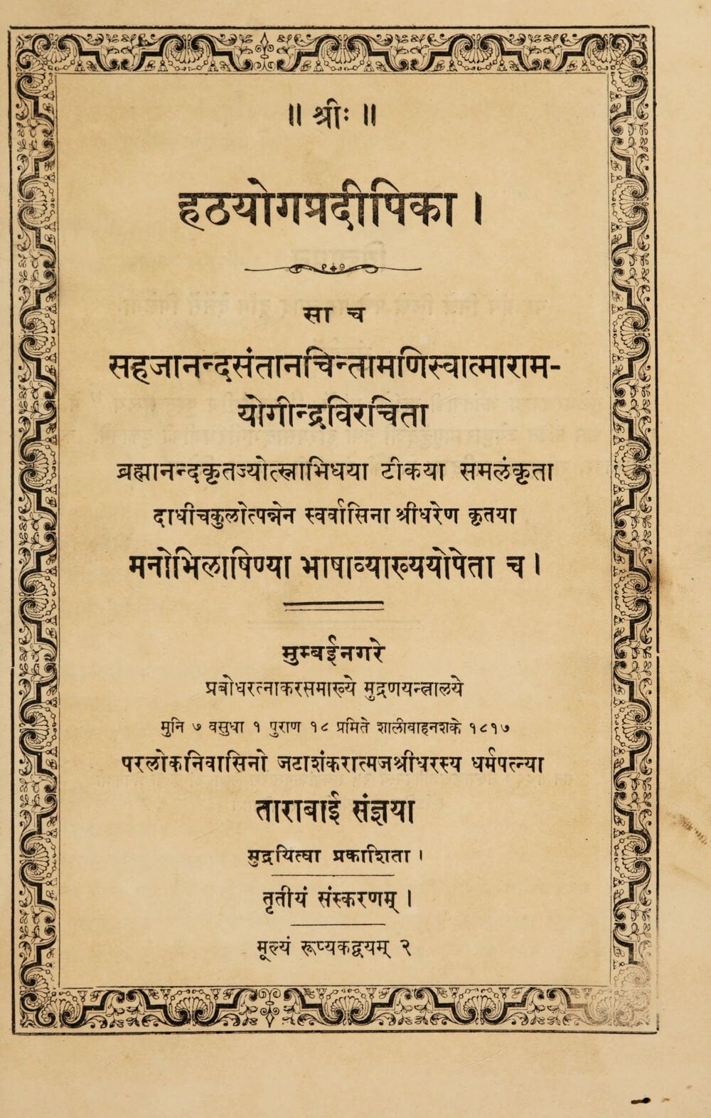 Light on the Yoga of Force with Commentaries