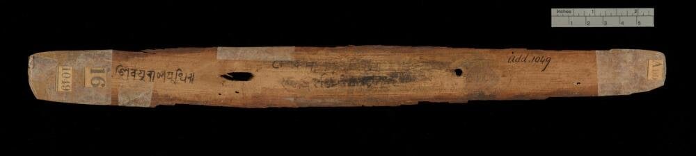 Tantra of the Supreme Lord