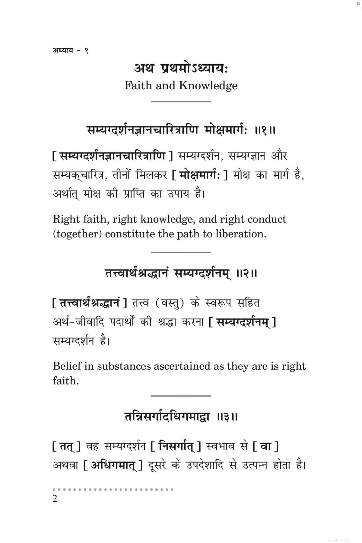 The Manual of Reality