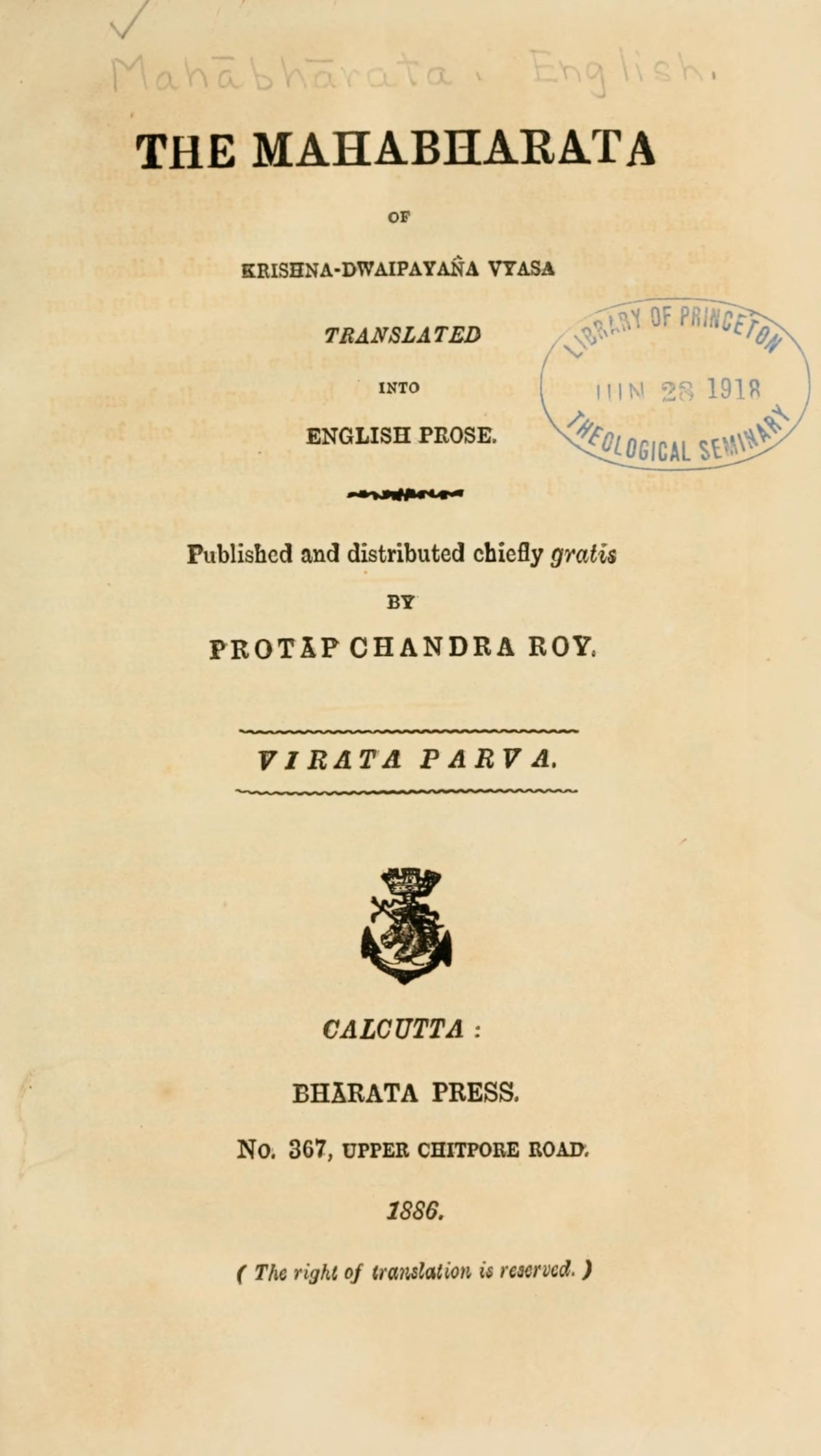 The Mahabharata, Vol. 3 (Vana Parva)