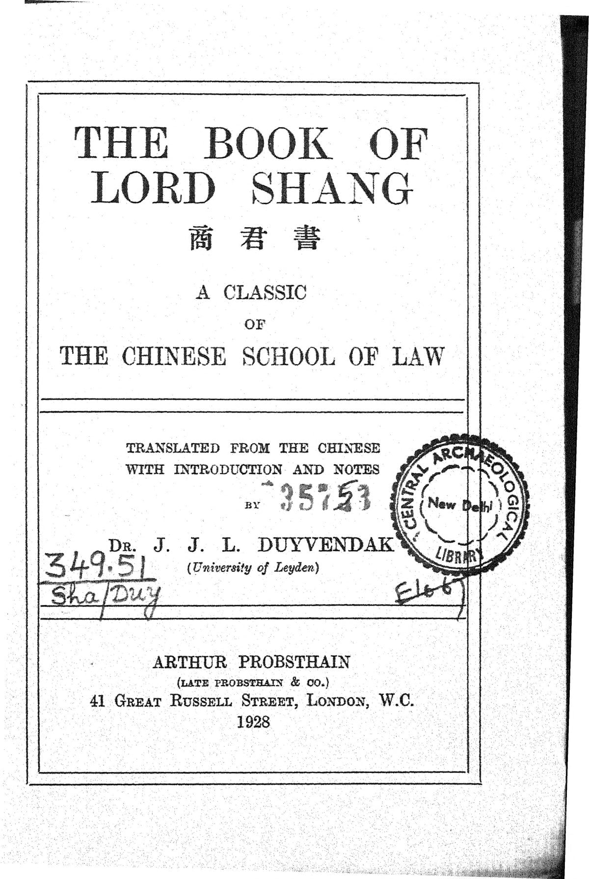 The Book of Lord Shang: A Classic of the Chinese School of Law