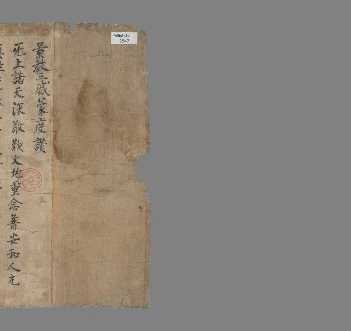 Nestorian Hymn to the Trinity