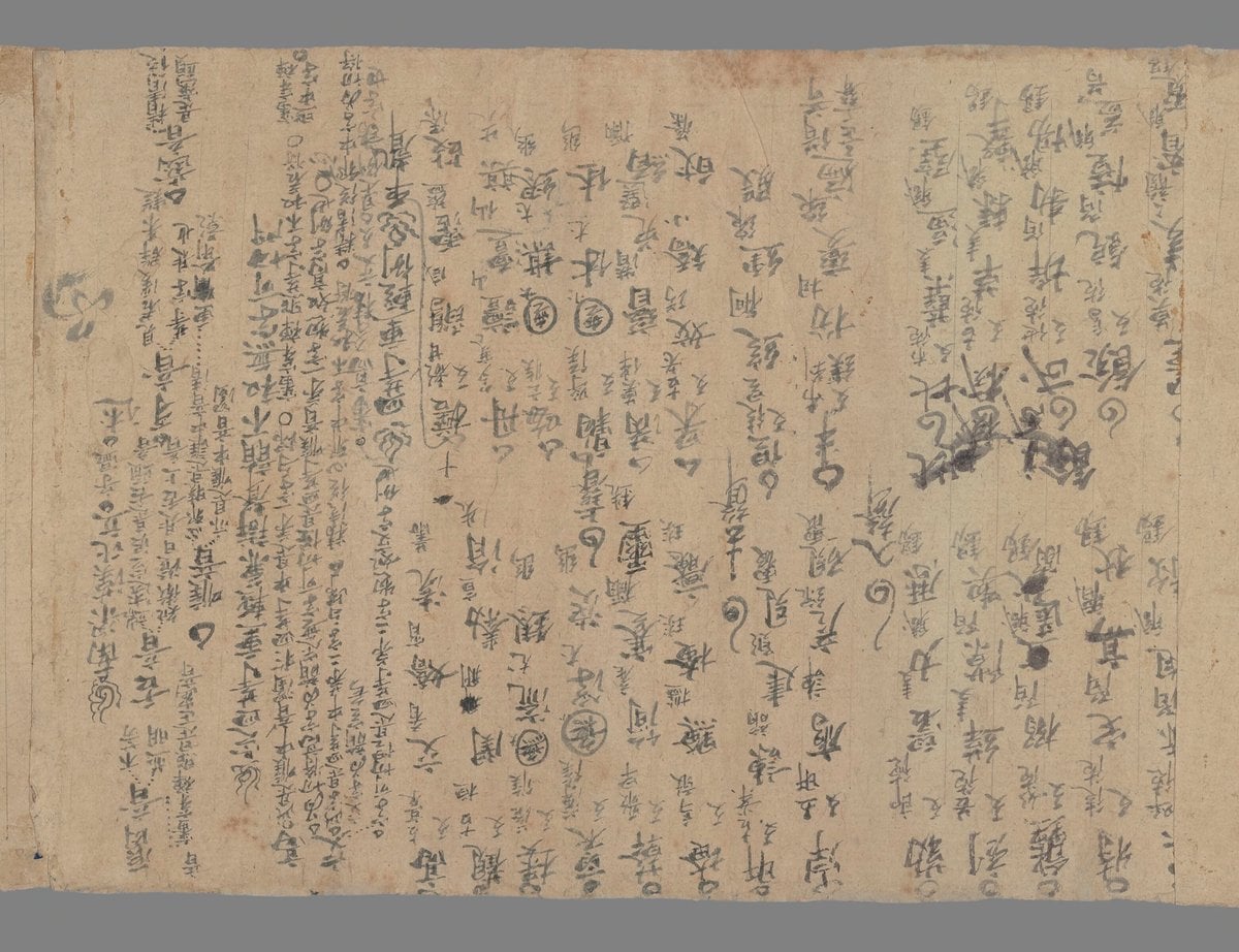 Esoteric Buddhist Ritual Mandalas and Iconography