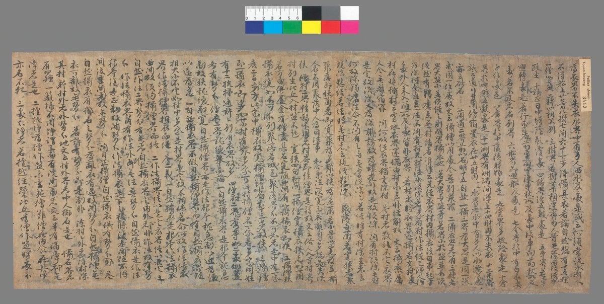 Dunhuang Scroll