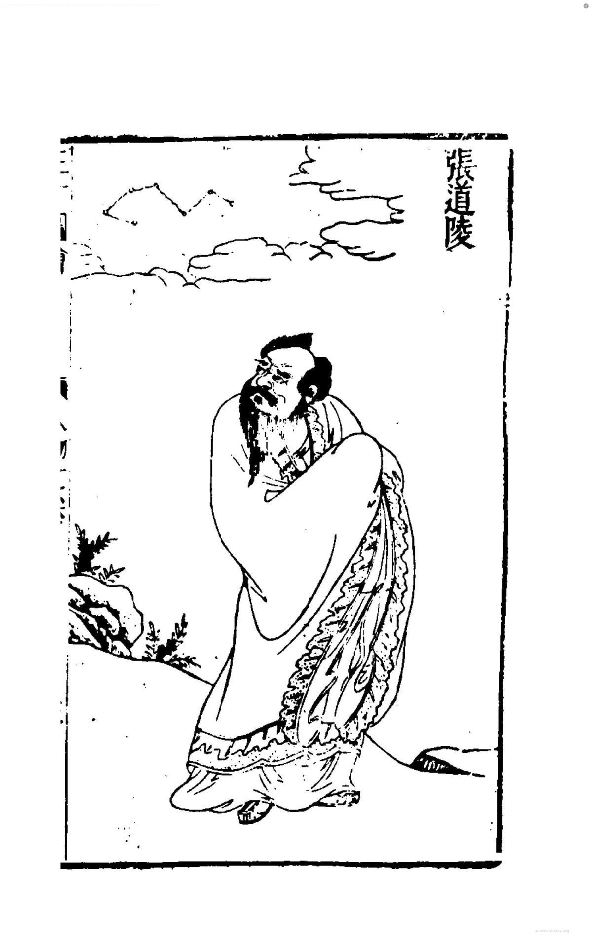 Collected Illustrations of the Three Powers: Biographies