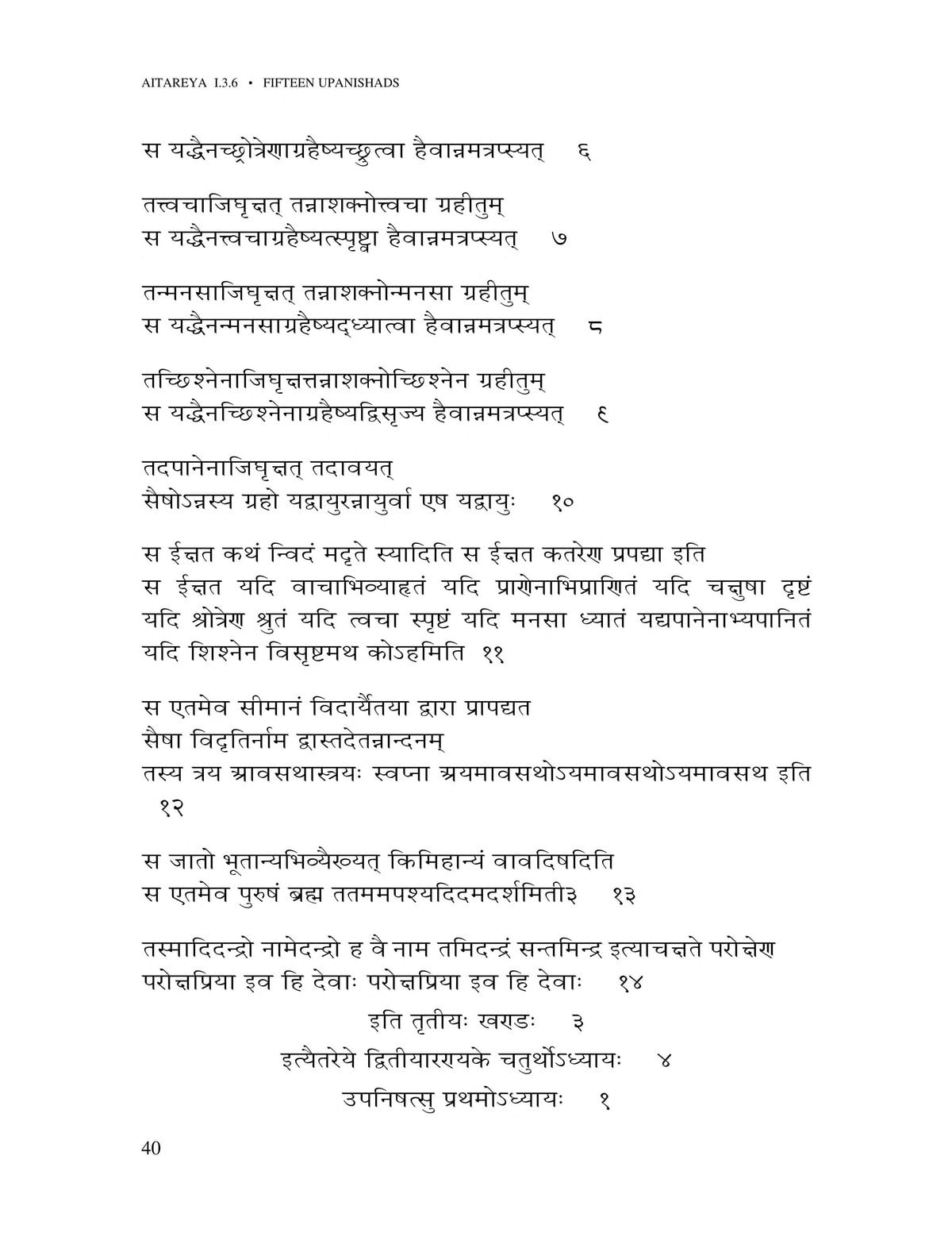 Fifteen Principal Upanishads