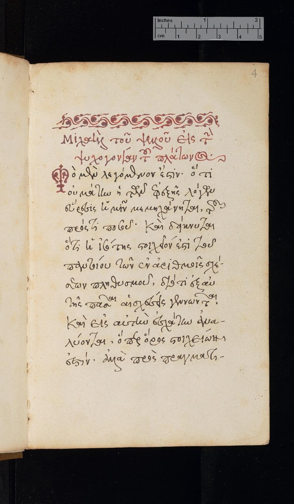 On Plato and the Chaldaean Oracles