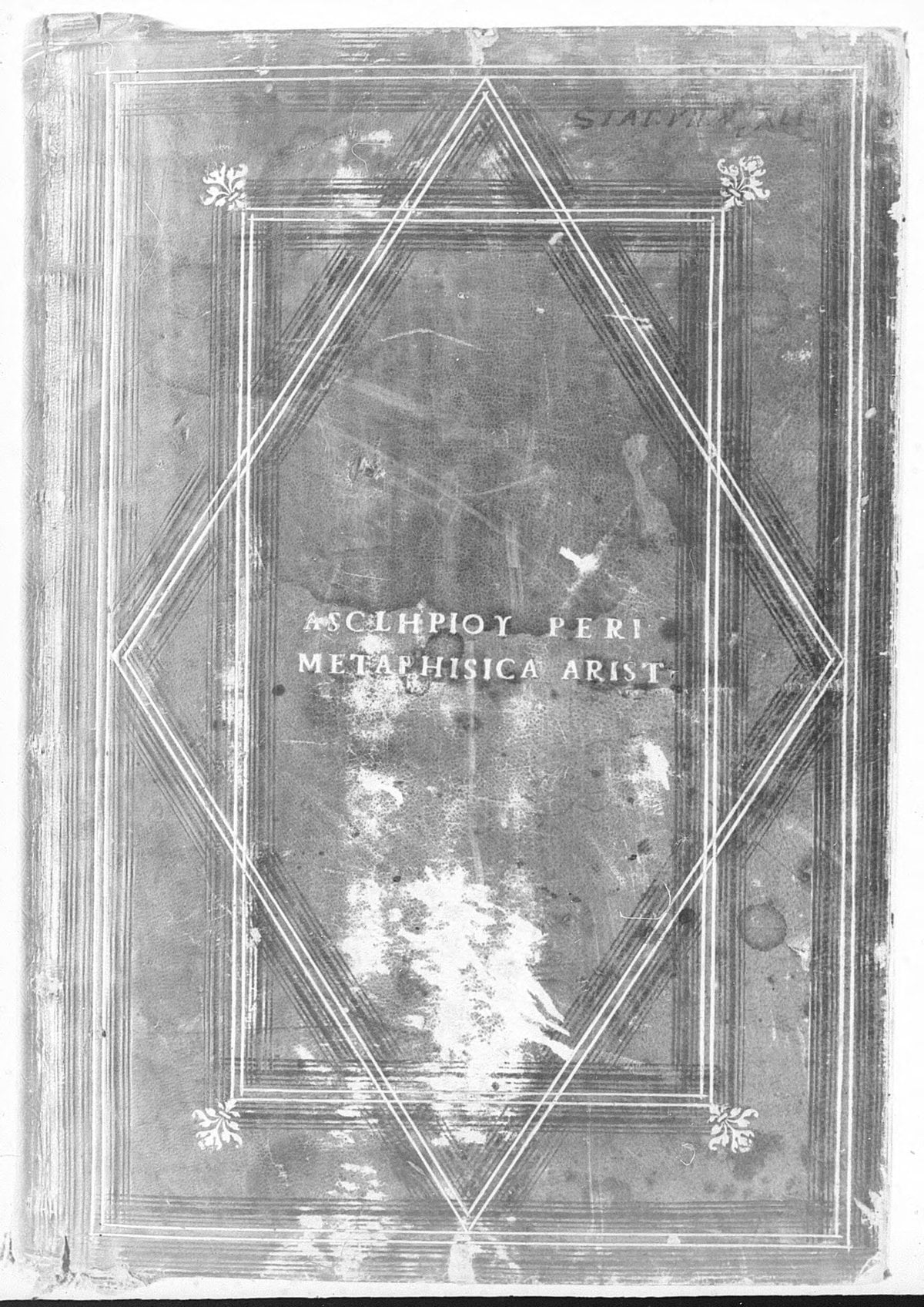 Asclepius of Tralles, Commentary on Aristotle Metaphysics