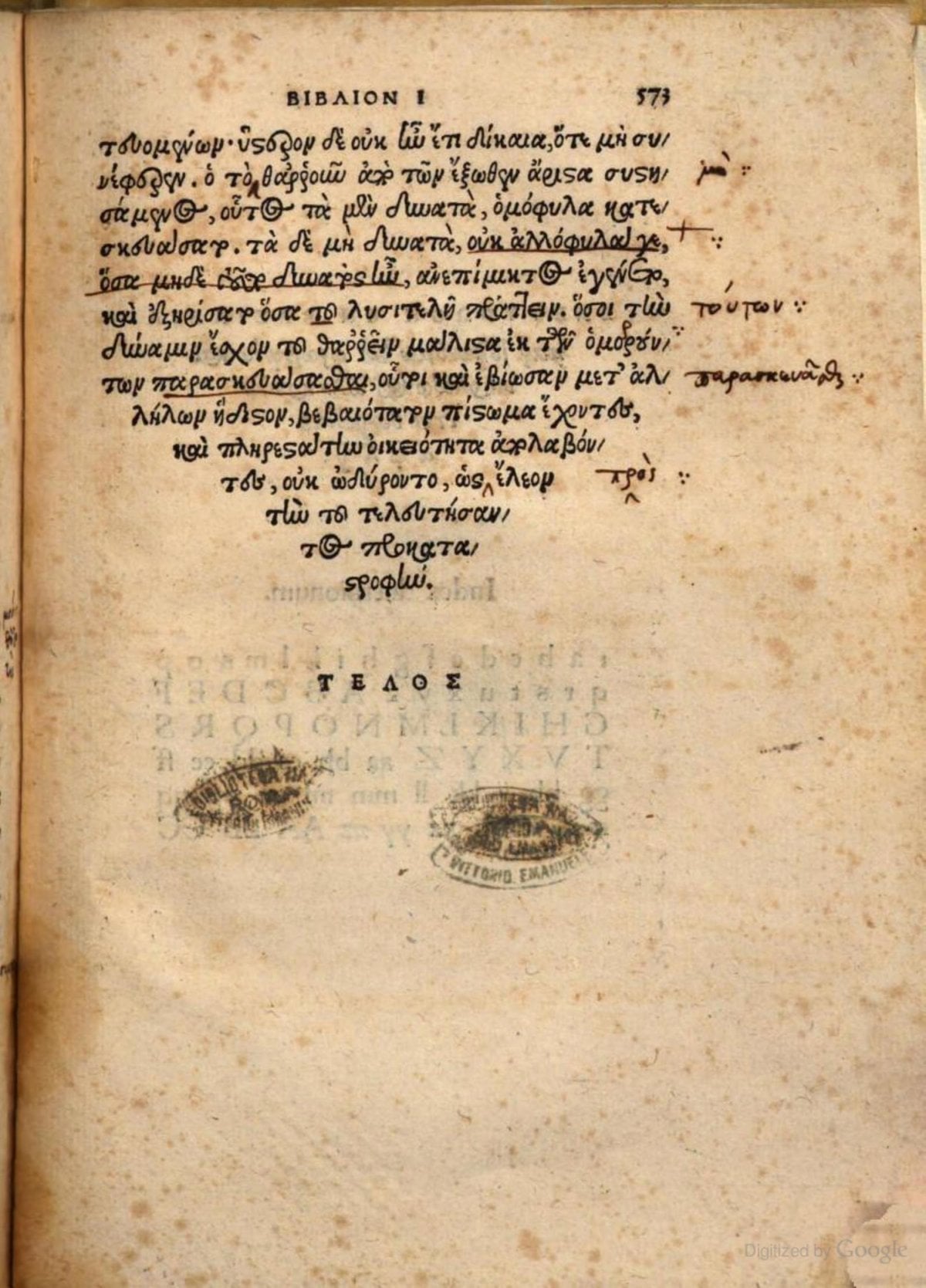 Lives of the Philosophers