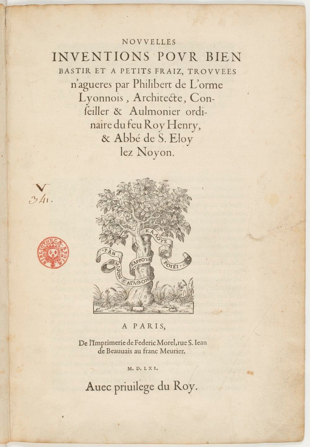 New Inventions for Building Well and at Low Cost