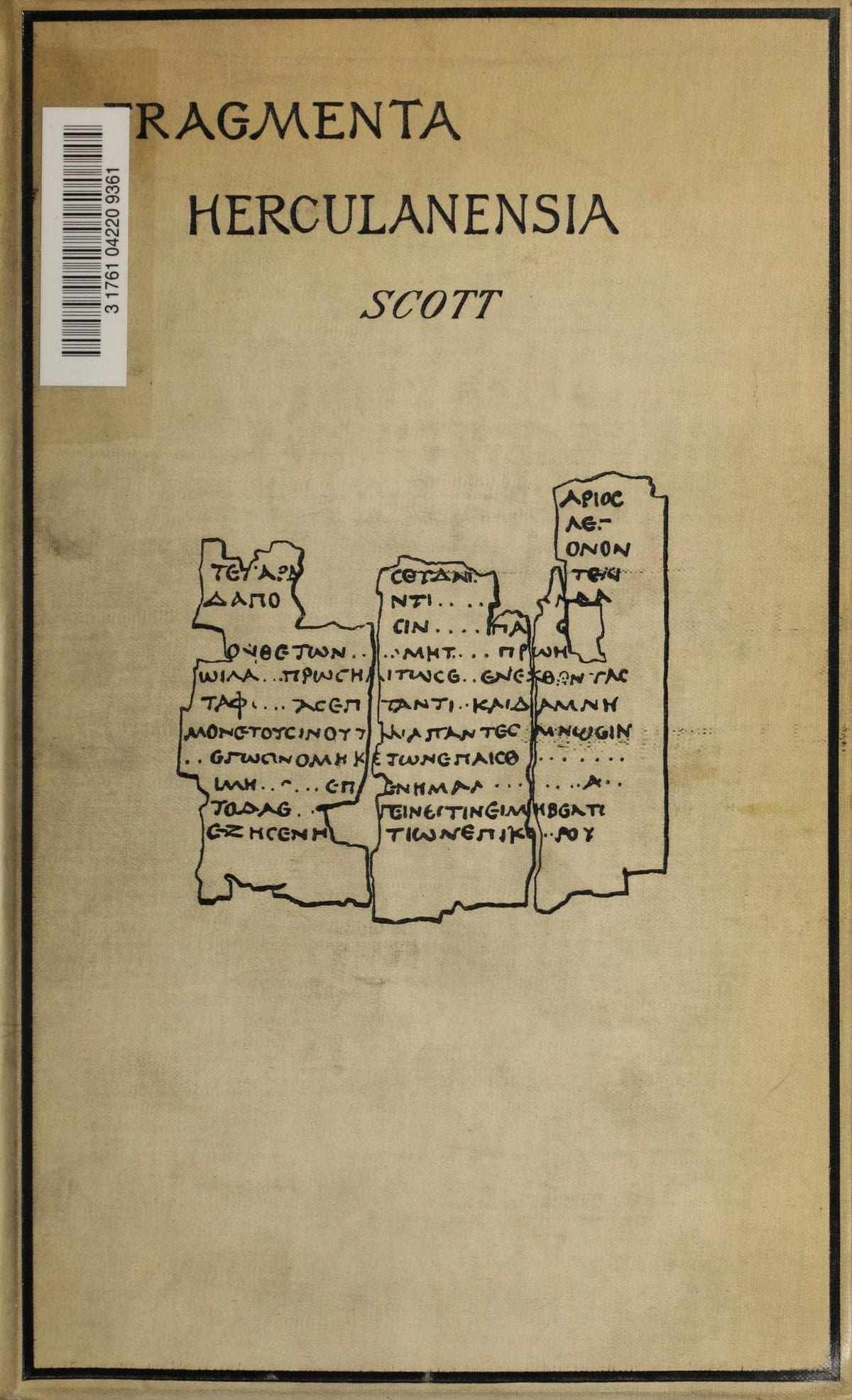 Herculaneum Fragments