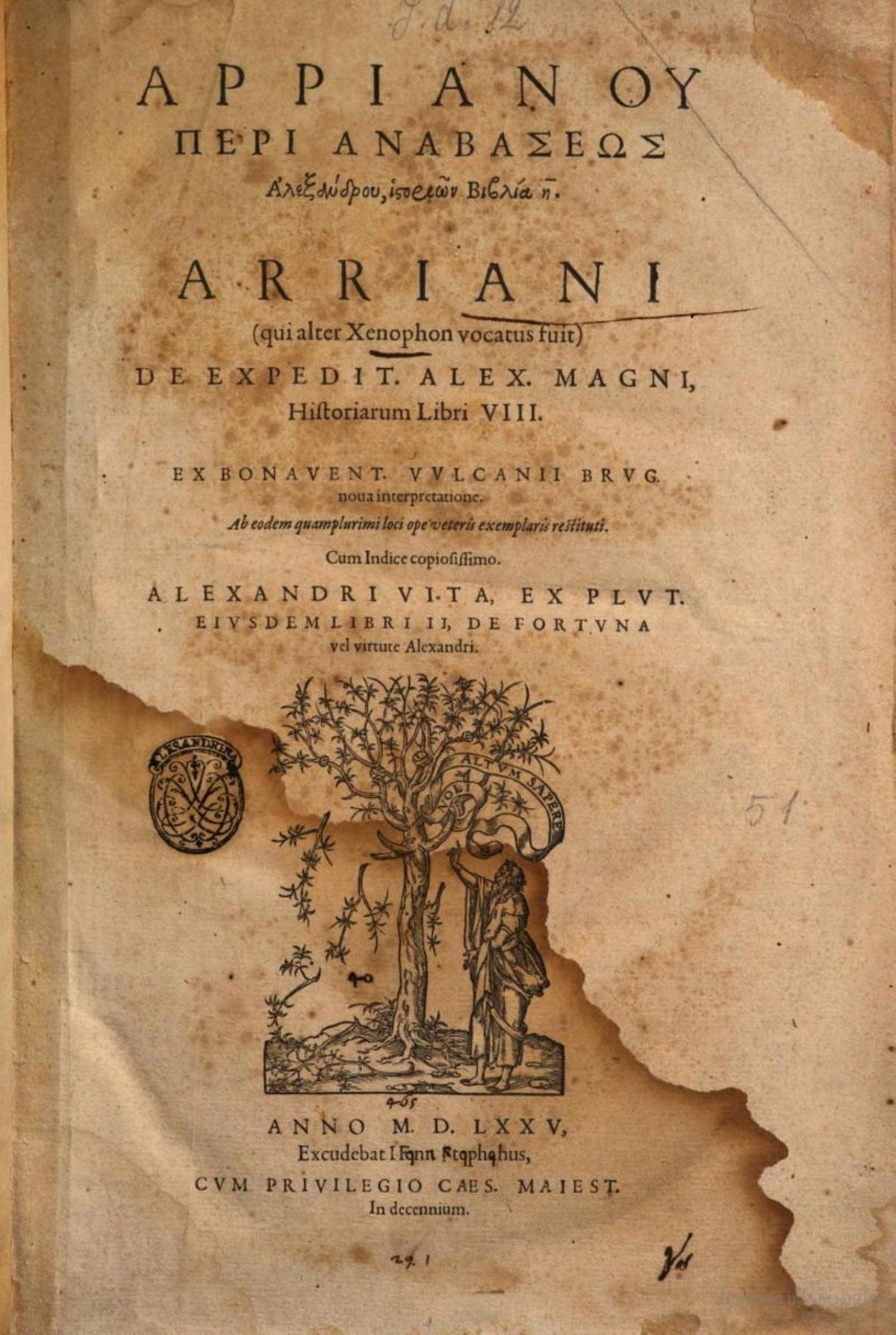 The Periplus of Arrian and Hanno