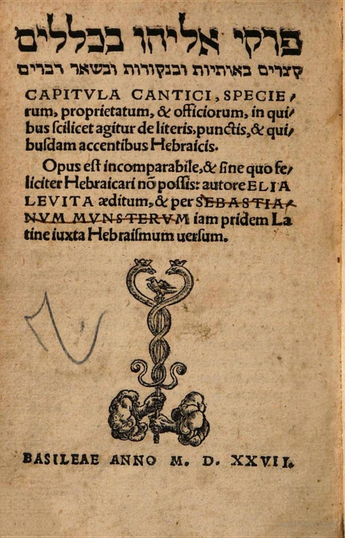 Compound Hebrew Words and Names