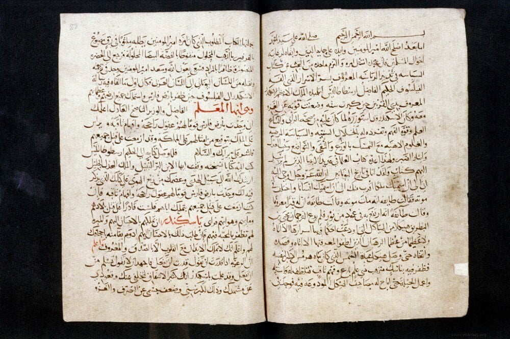 The Secret of Secrets