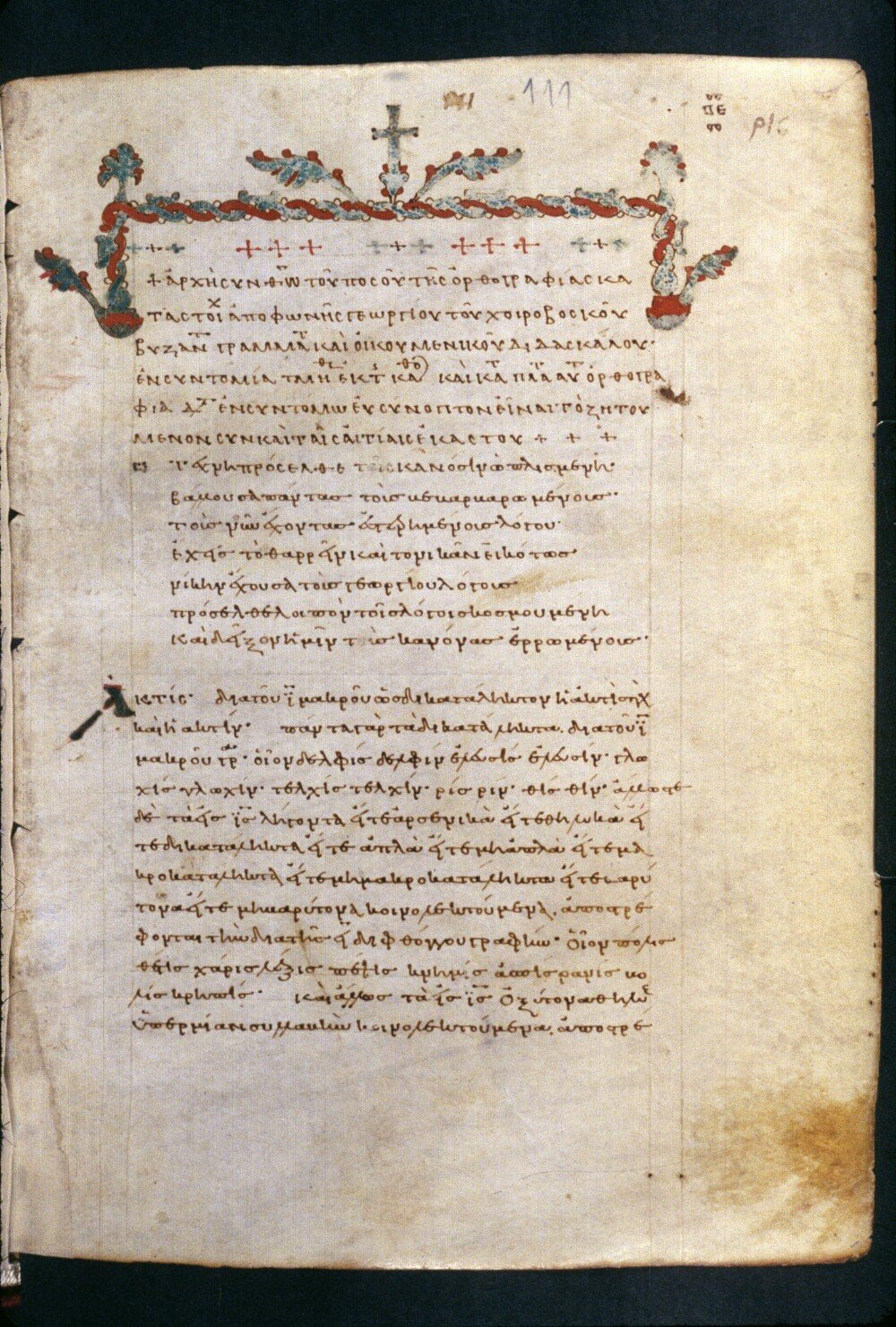 Greek Miscellany of Literature and Grammar