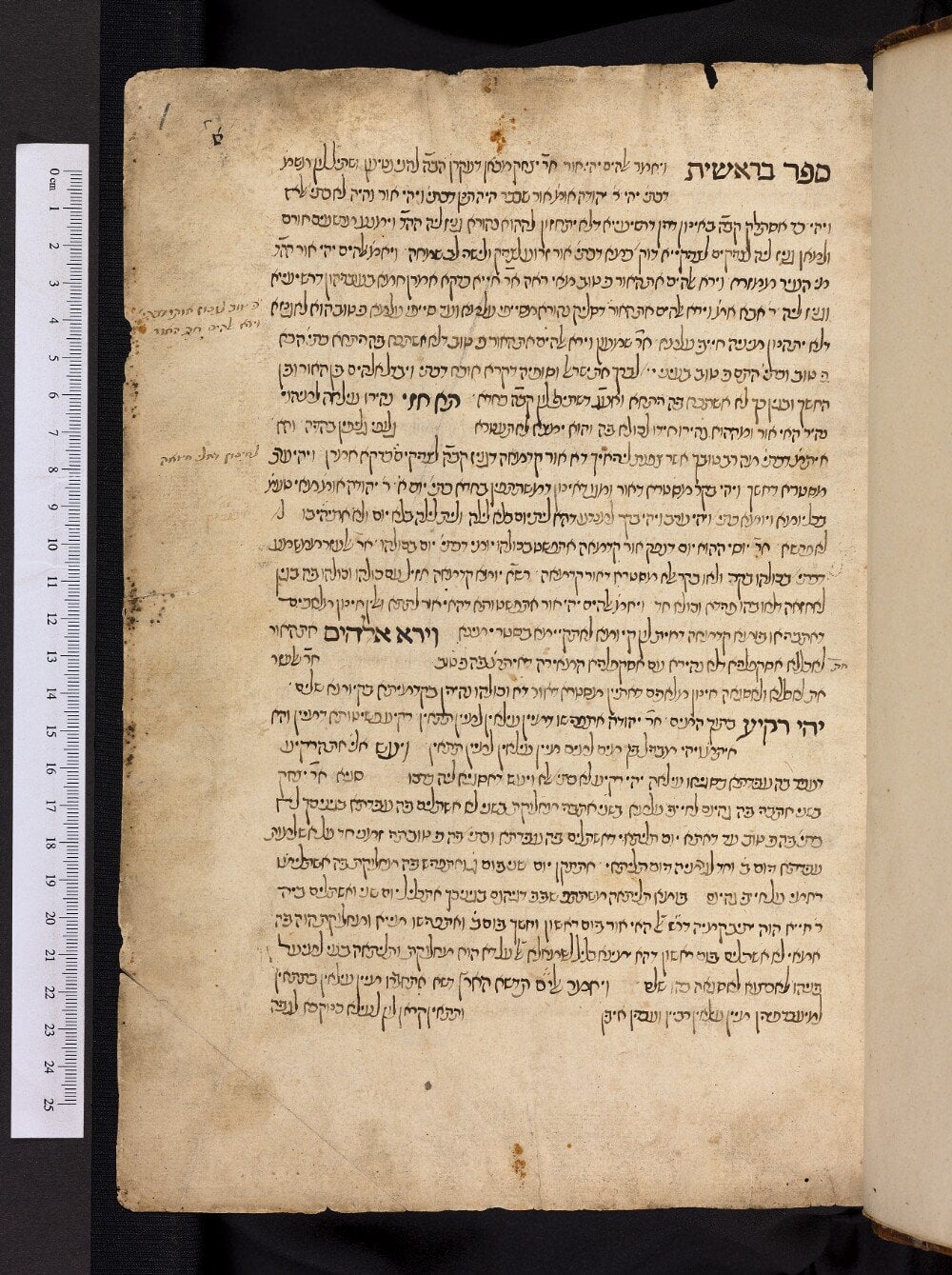 The Book of Splendor on Genesis and Exodus