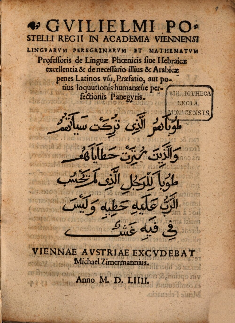 Preface on the Excellence of the Phoenician or Hebrew Language