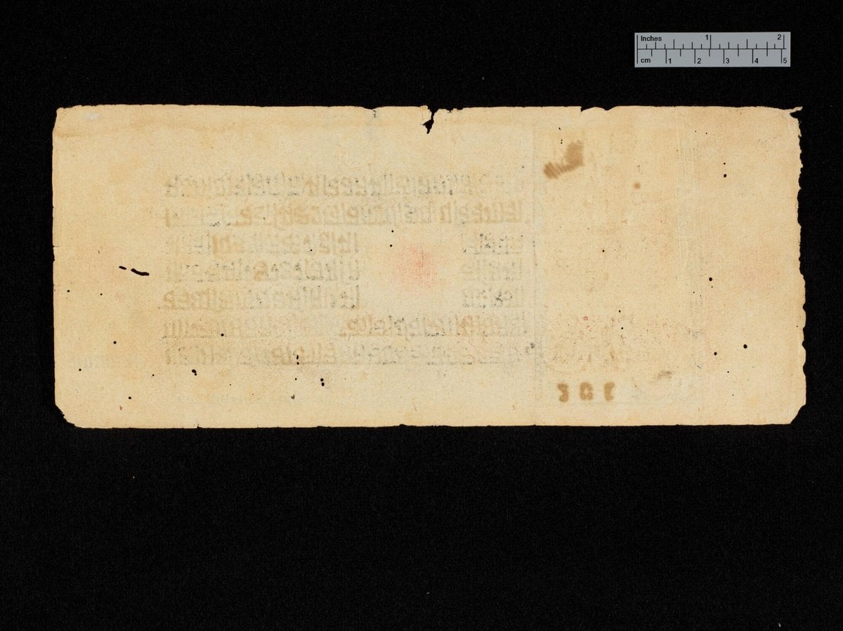 Kālakācāryakathā (MS Add.2377)