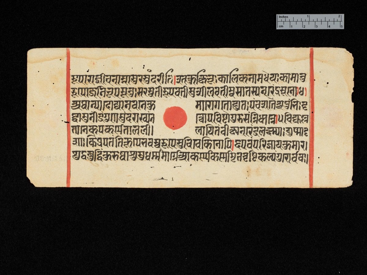 Kālakācāryakathā (MS Add.2377)
