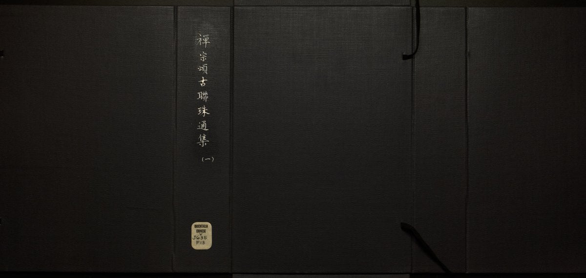 Anthology of Chan Verse Commentaries on Koans