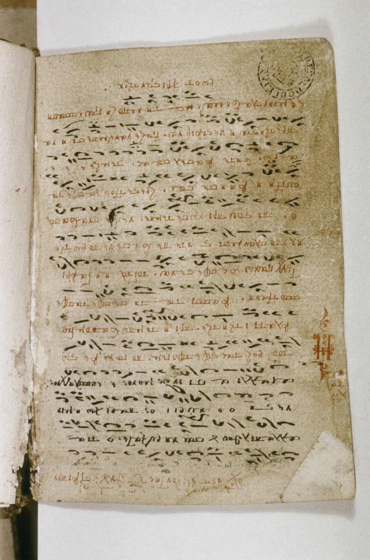 Collection of Byzantine Liturgical Music