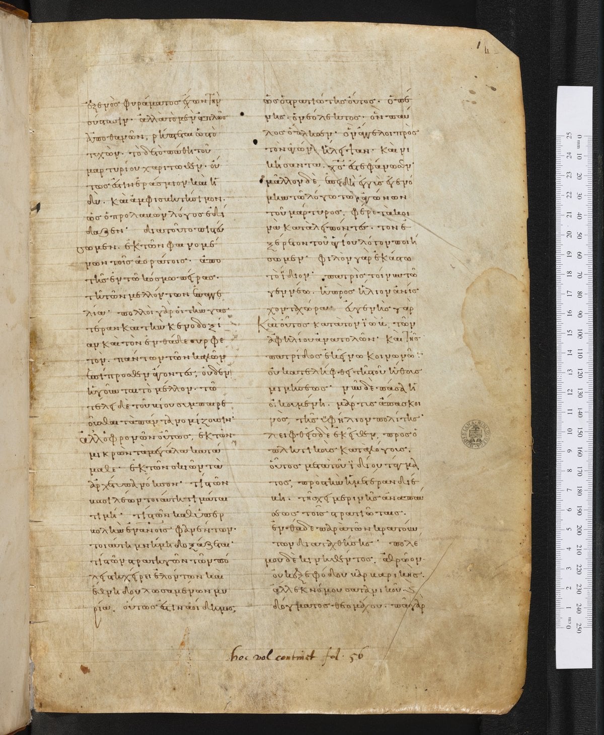 Chronicle of George the Monk