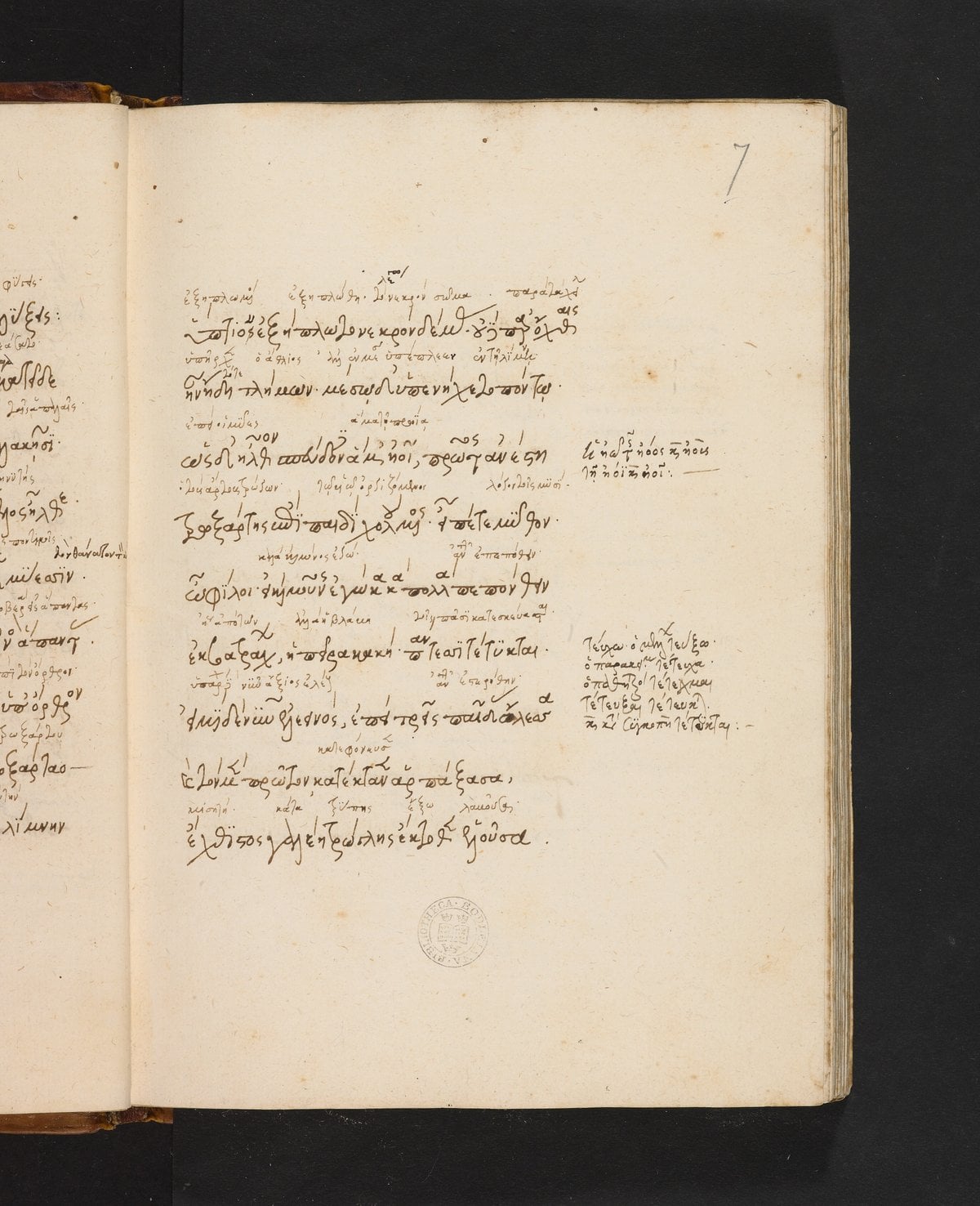 Greek Theological Collection