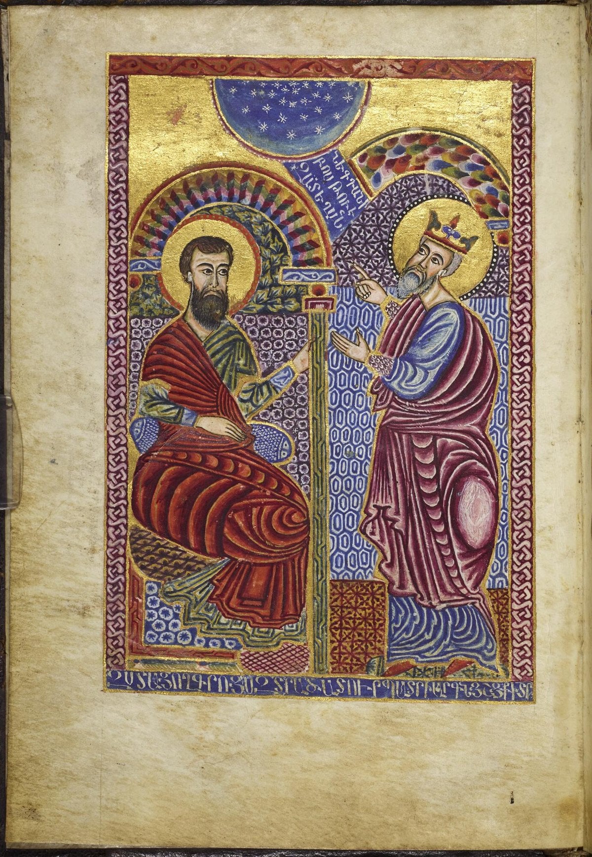 Romance of Alexander (Armenian MS 3)